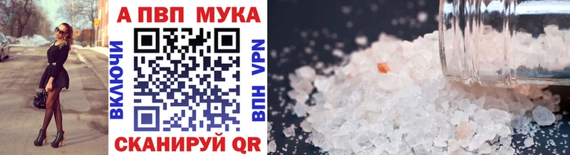 A PVP СК КРИС  Кирс 