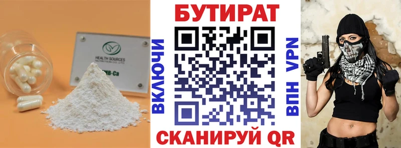 купить наркотики сайты  Кирс  omg как войти  Бутират GHB 
