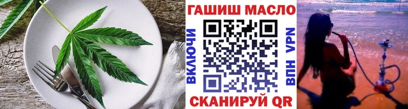 закладки  Кирс  Cannafood конопля 