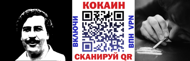 Кокаин Columbia  Кирс 
