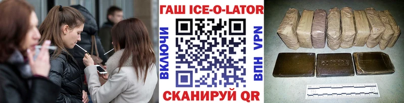 ГАШИШ Cannabis  hydra ССЫЛКА  Кирс  купить наркотики цена 
