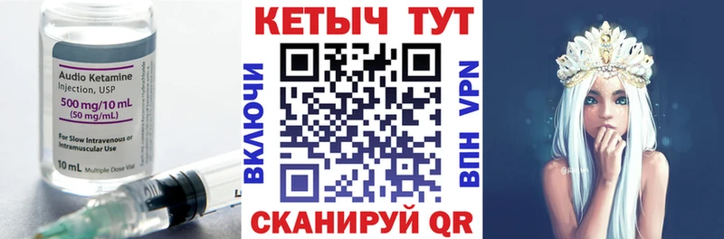 кракен сайт  Кирс  КЕТАМИН VHQ 