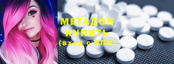 прущая мука Богородск