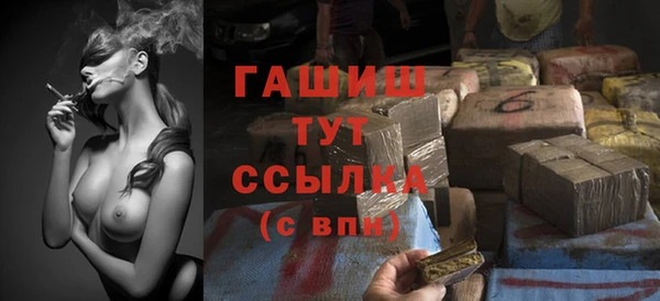 прущая мука Богородск