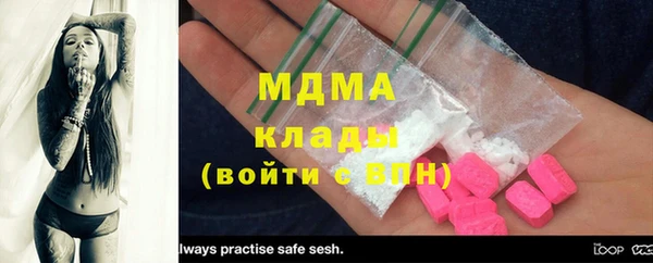 таблы Богородицк