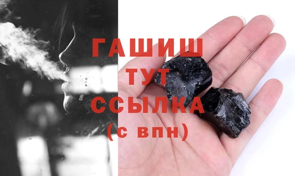 меф Россошь