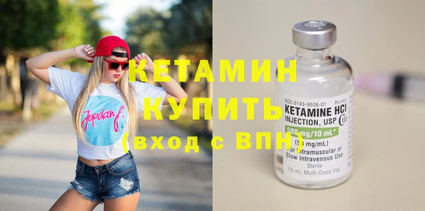 прущая мука Богородск