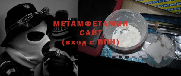 прущая мука Богородск