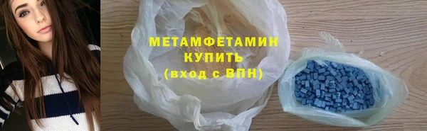 таблы Богородицк