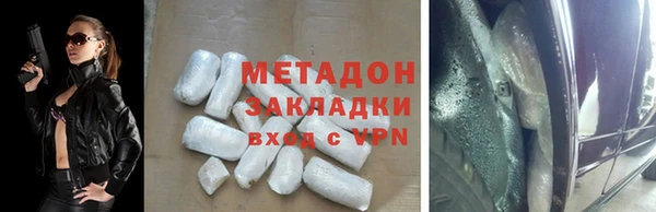 амф Сафоново