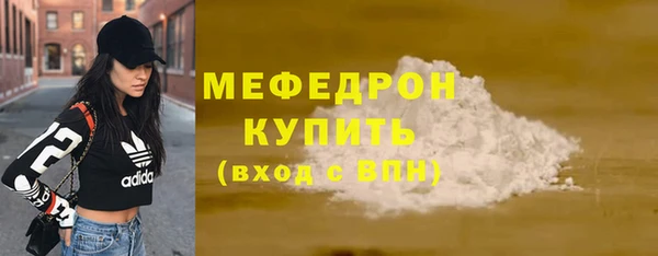 прущая мука Богородск