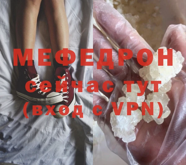 таблы Богородицк