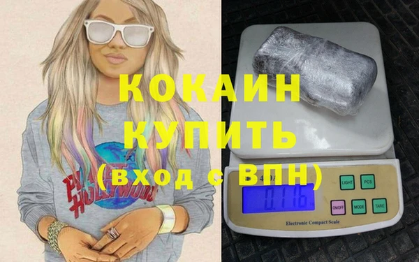 таблы Богородицк