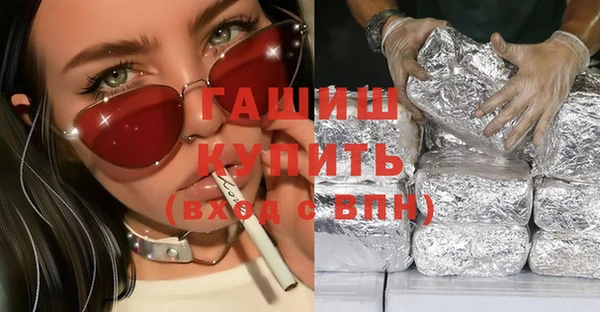 прущая мука Богородск