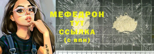 спиды Ростов