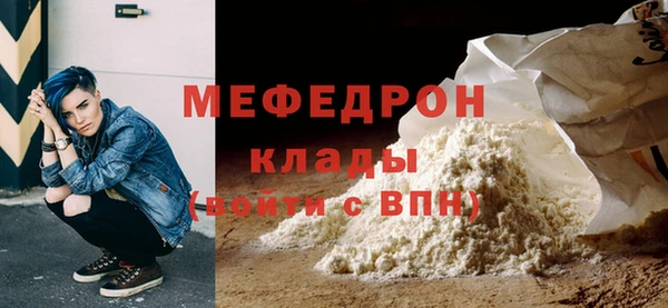 таблы Богородицк