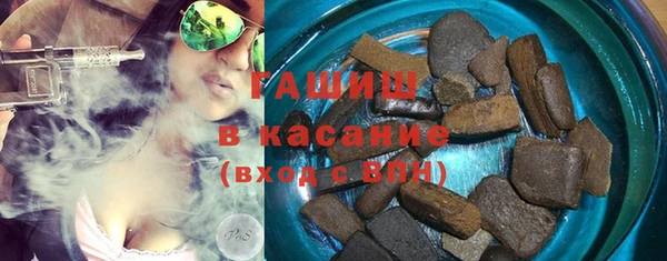 альфа пвп Рославль