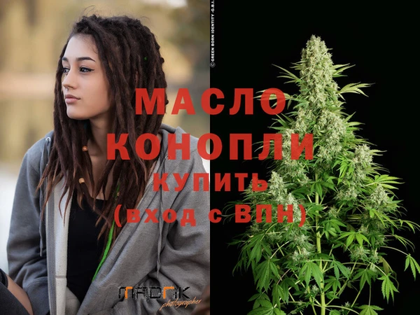 прущая мука Богородск