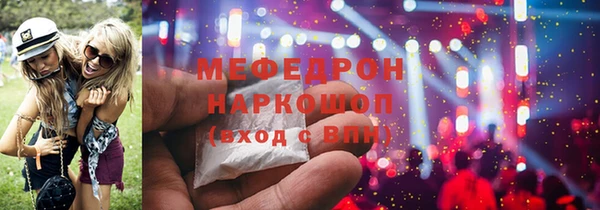 таблы Богородицк