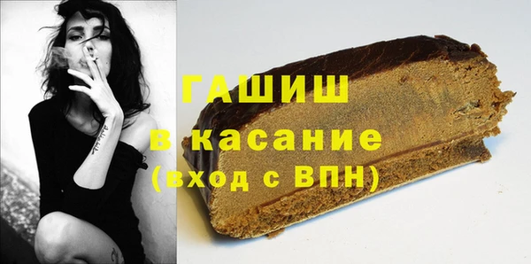 прущая мука Богородск