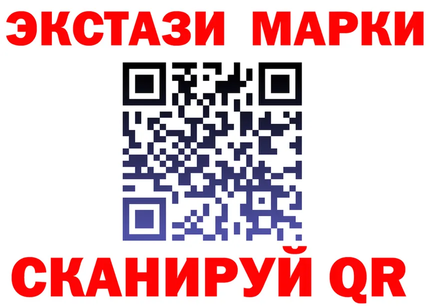 МЕФ кристаллы ТОР площадка мега Кирс