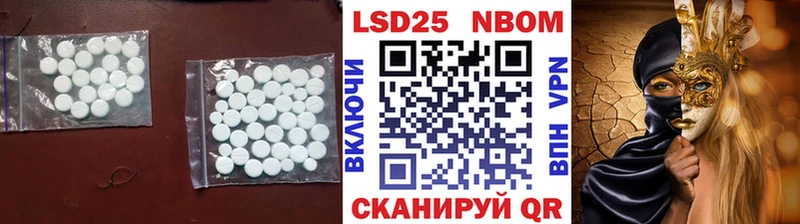 Лсд 25 экстази кислота  hydra зеркало  Кирс 