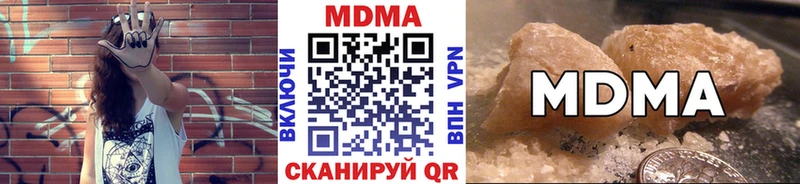 мориарти какой сайт  Кирс  МДМА VHQ  где купить наркоту  МЕГА как войти 