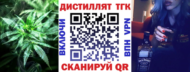 как найти закладки  Кирс  darknet телеграм  ТГК концентрат 